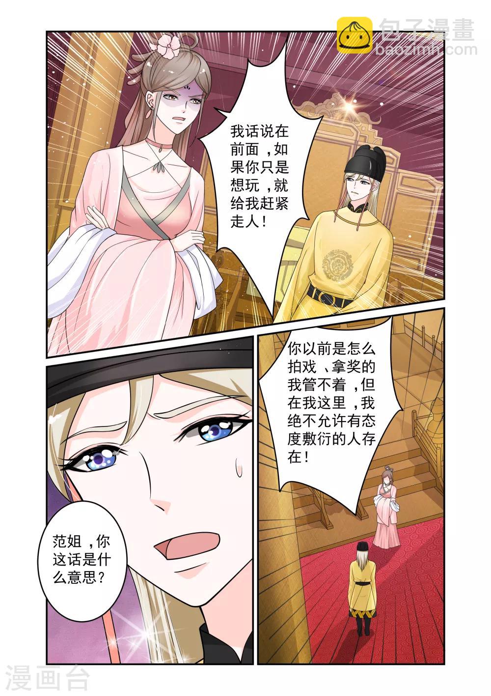 第18话9