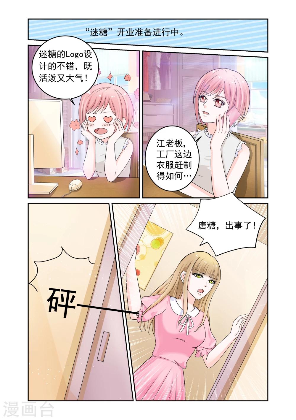 第21话0