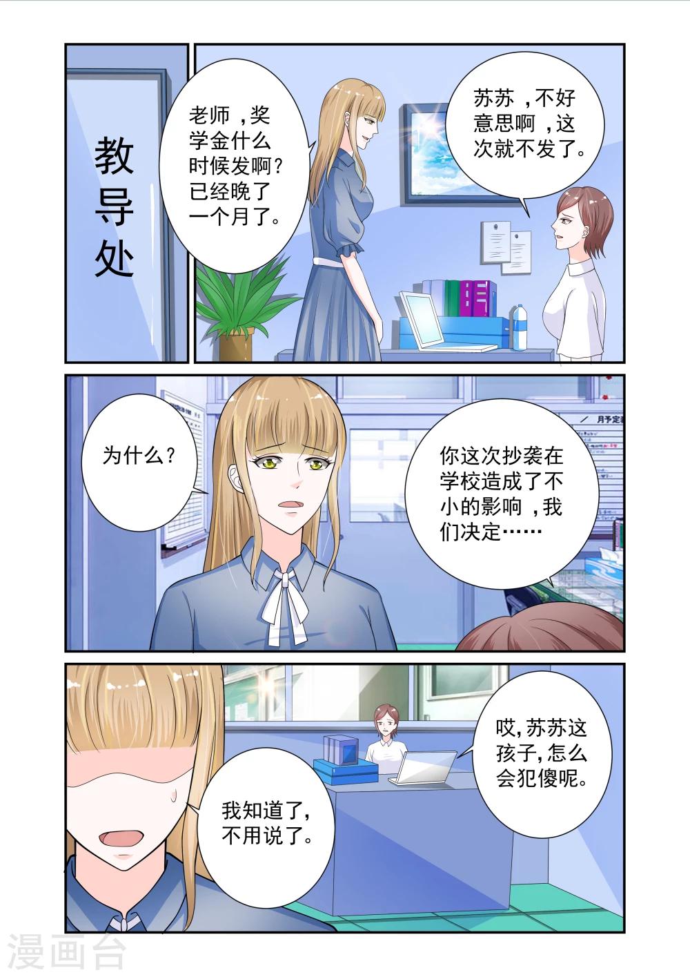 第13话7