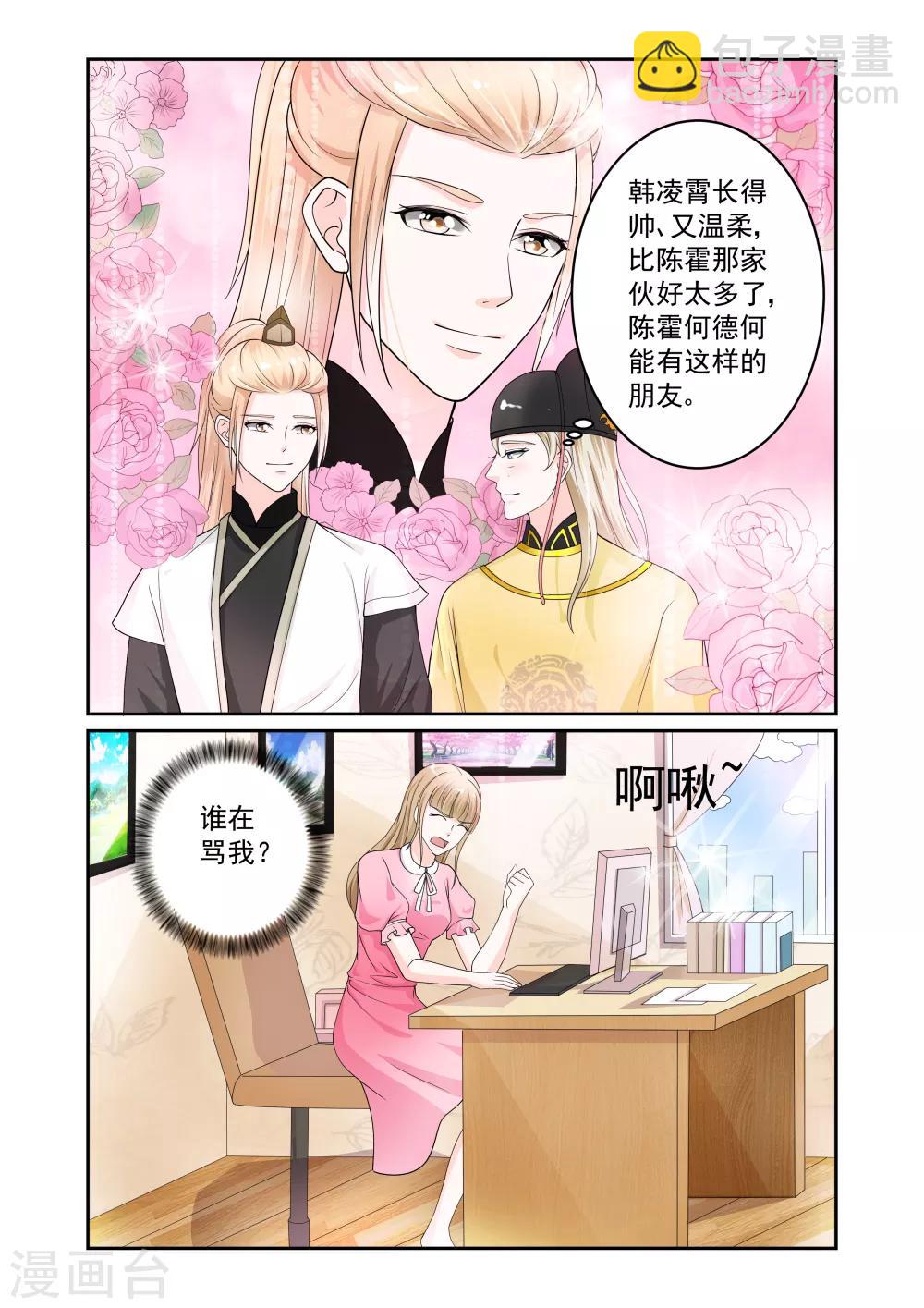第17话11