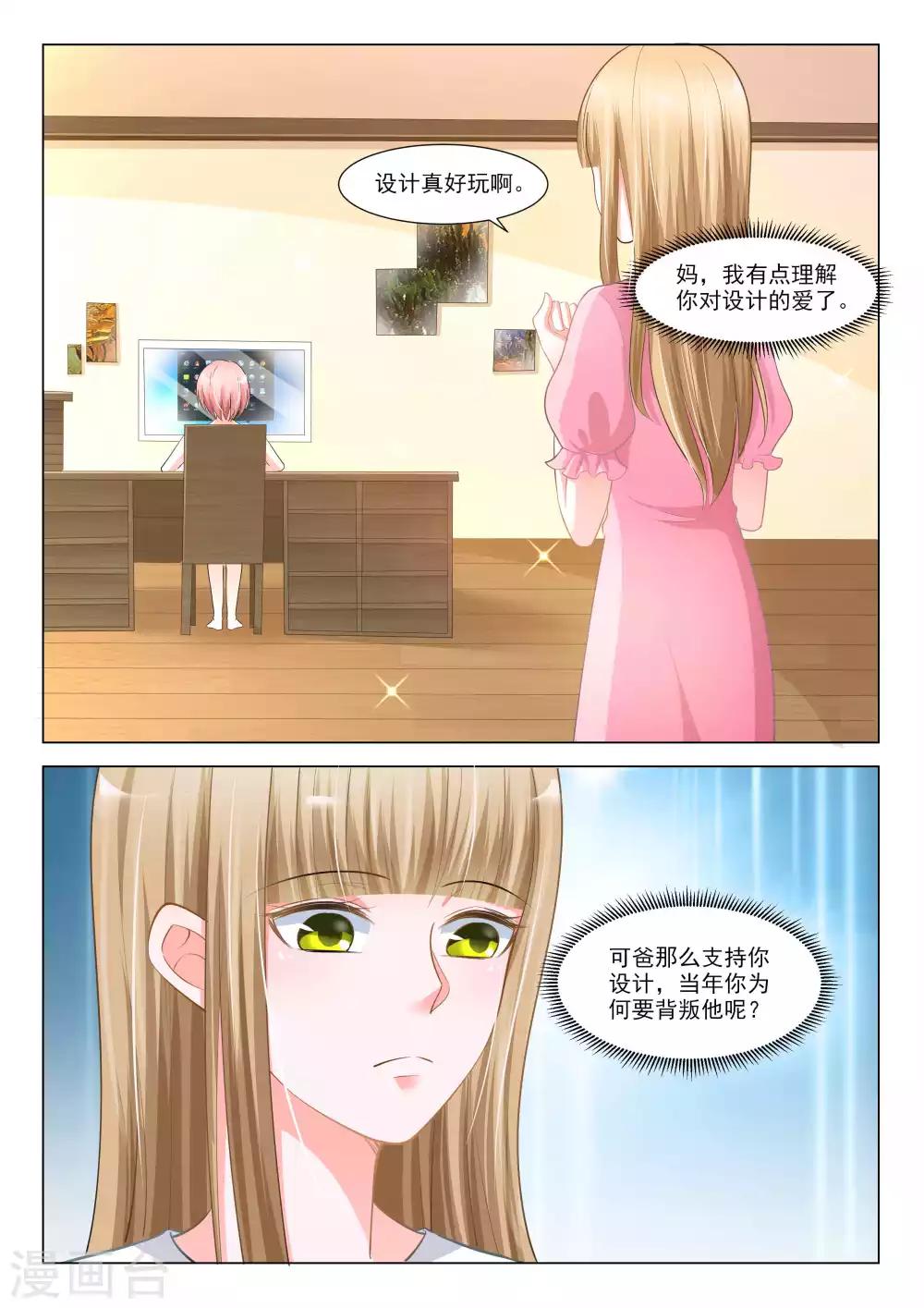 第50话10