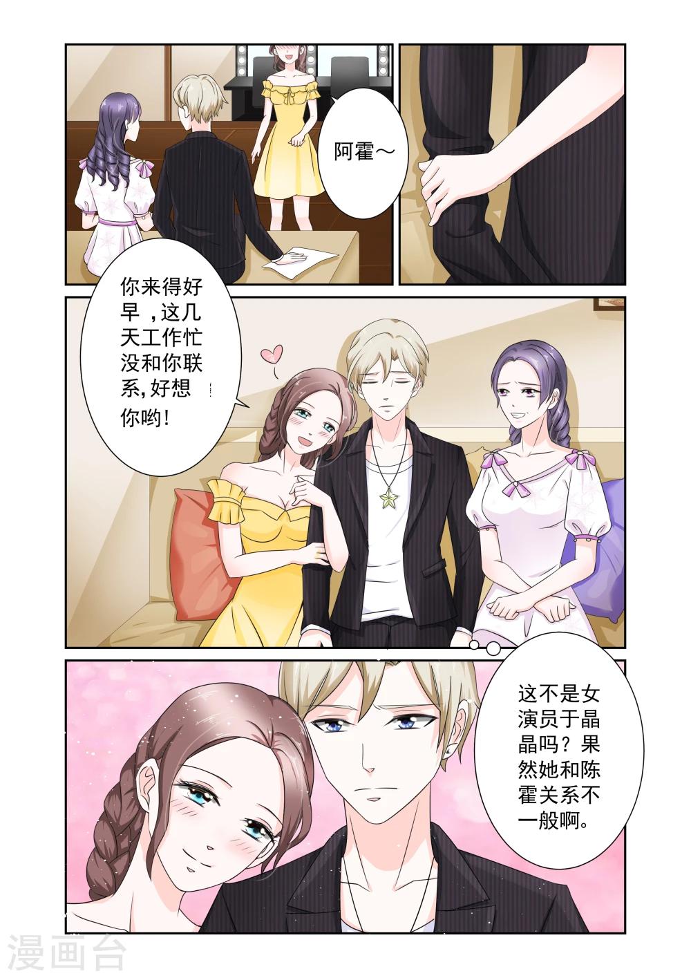 第3话7