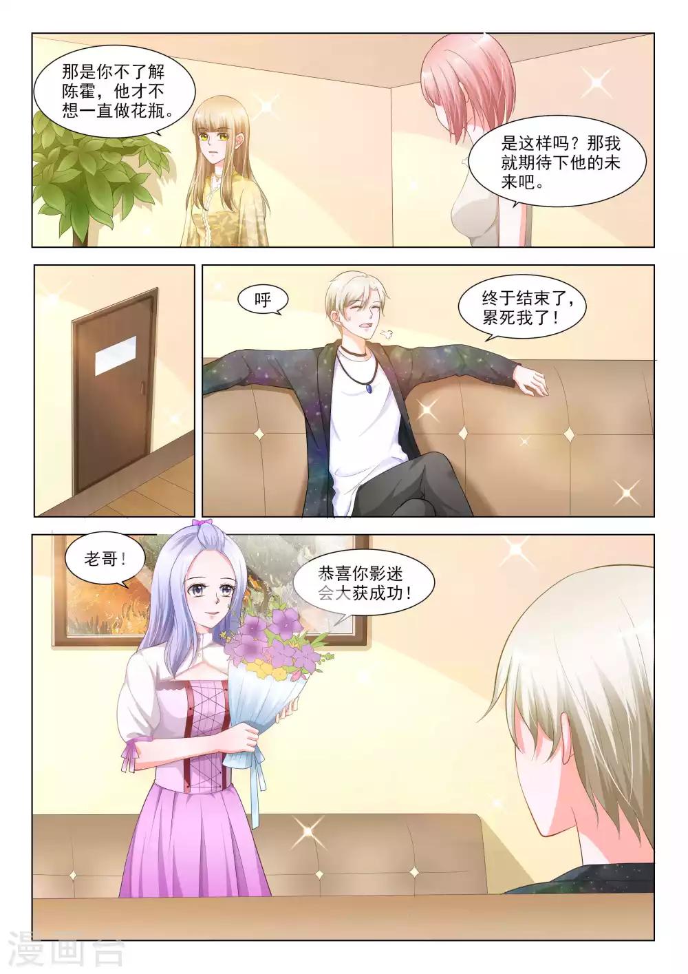 第50话1