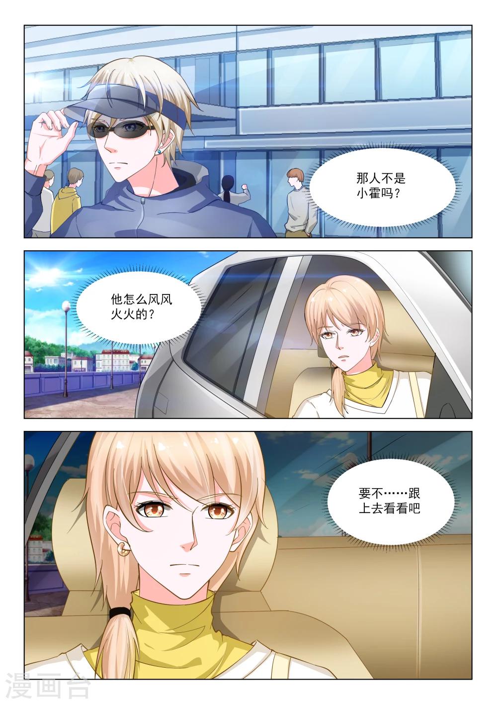 第31话6