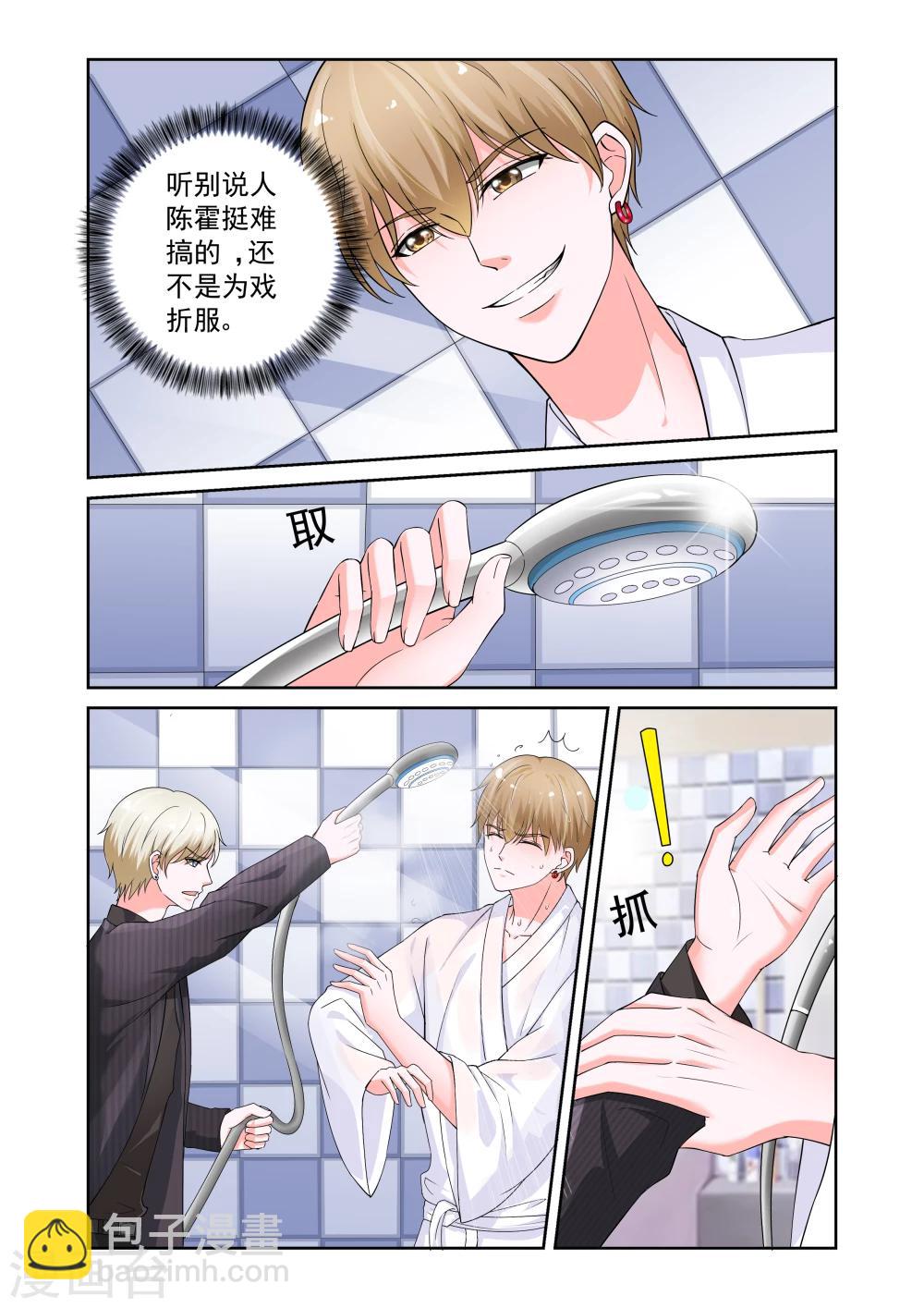 第24话7