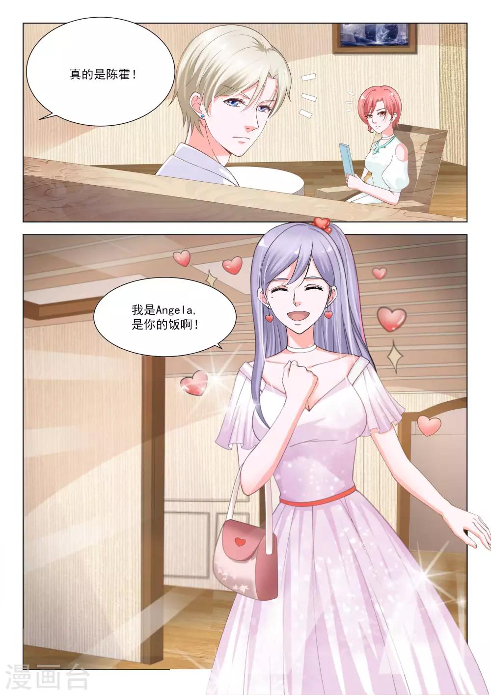 第34话1