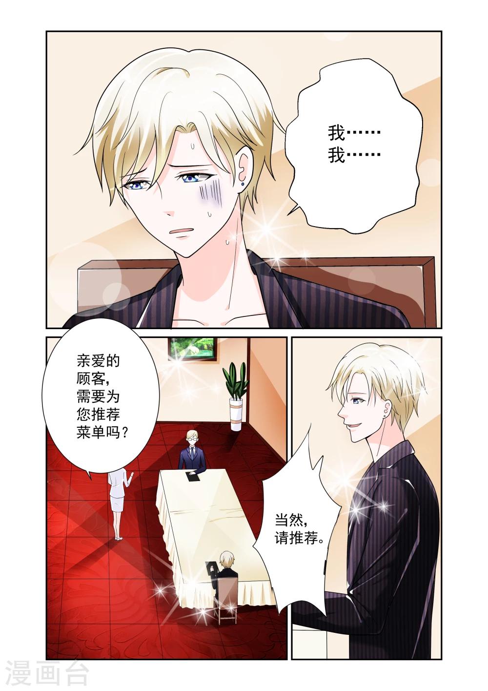 第10话6