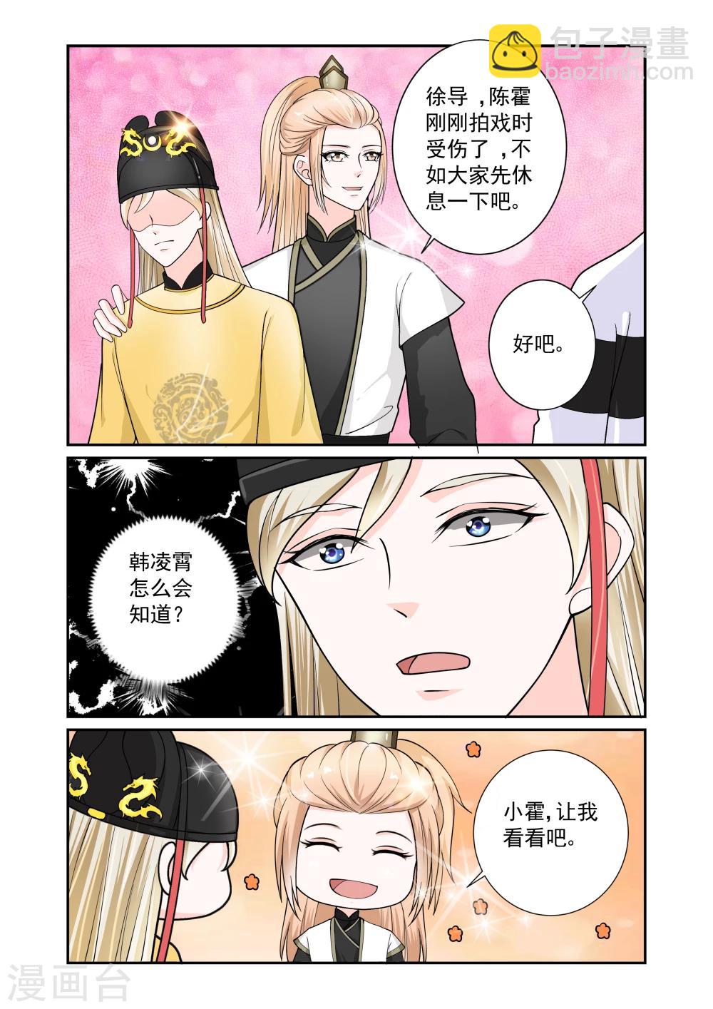 第16话10