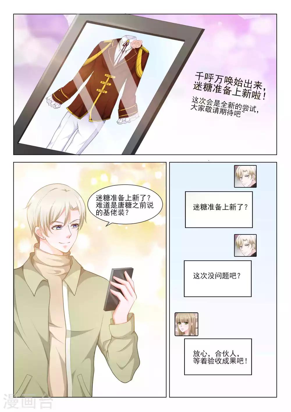 第51话1