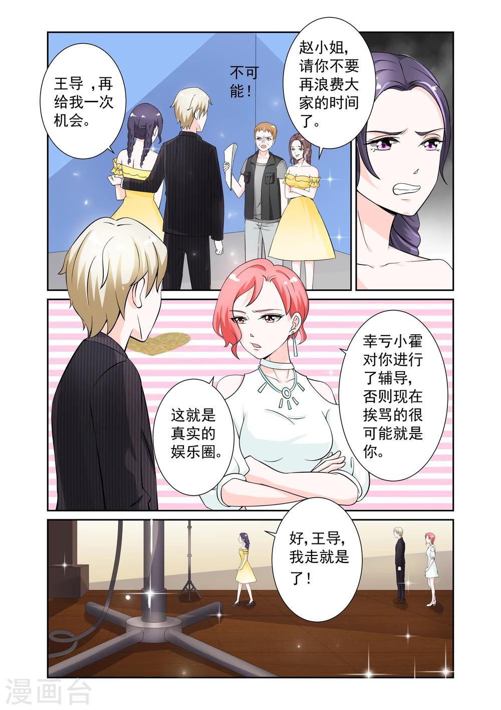 第4话11