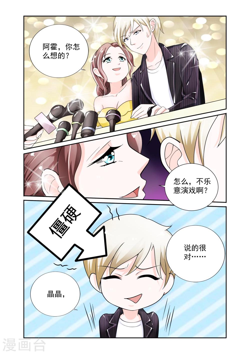 第9话2