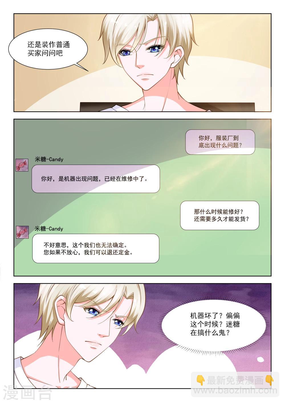 第31话1