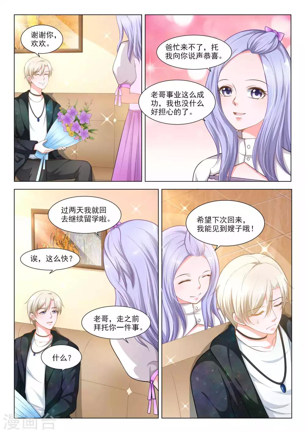 第50话2