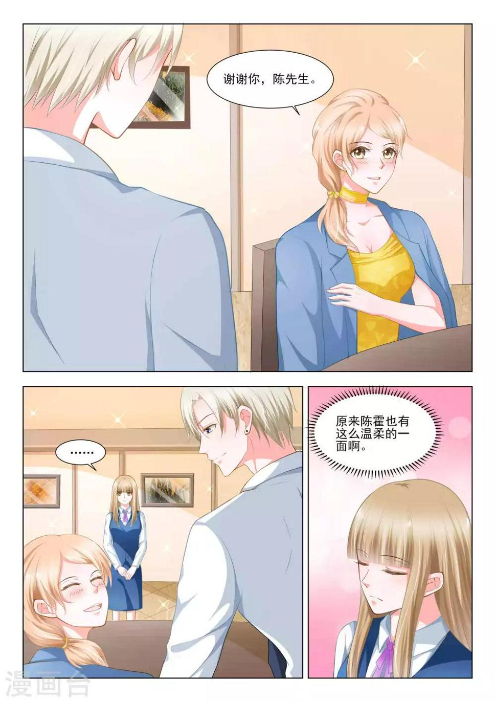 第46话5