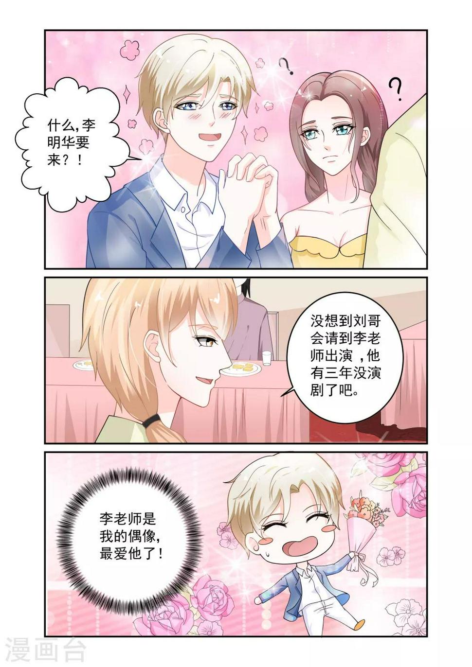 第19话11