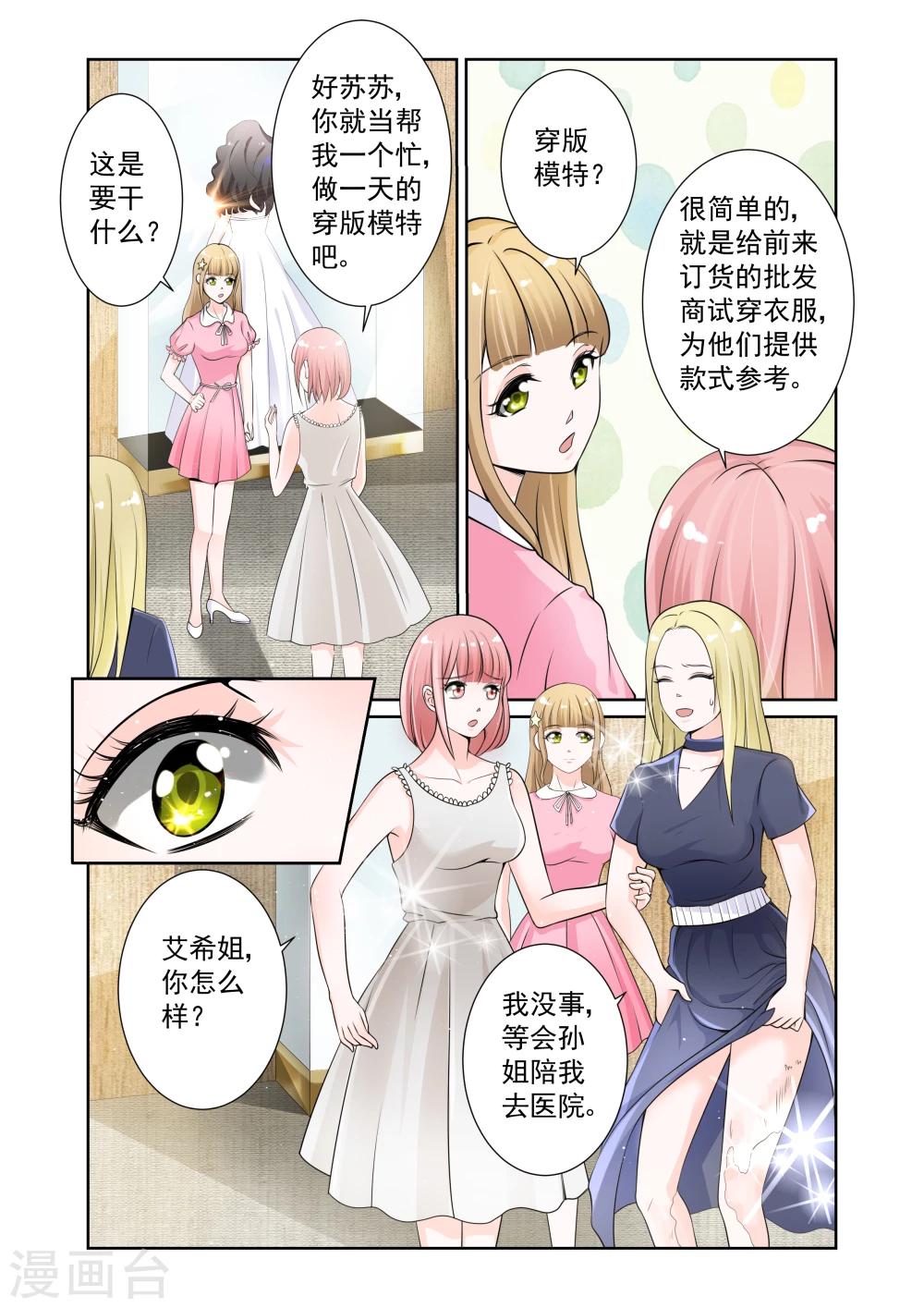 第5话9