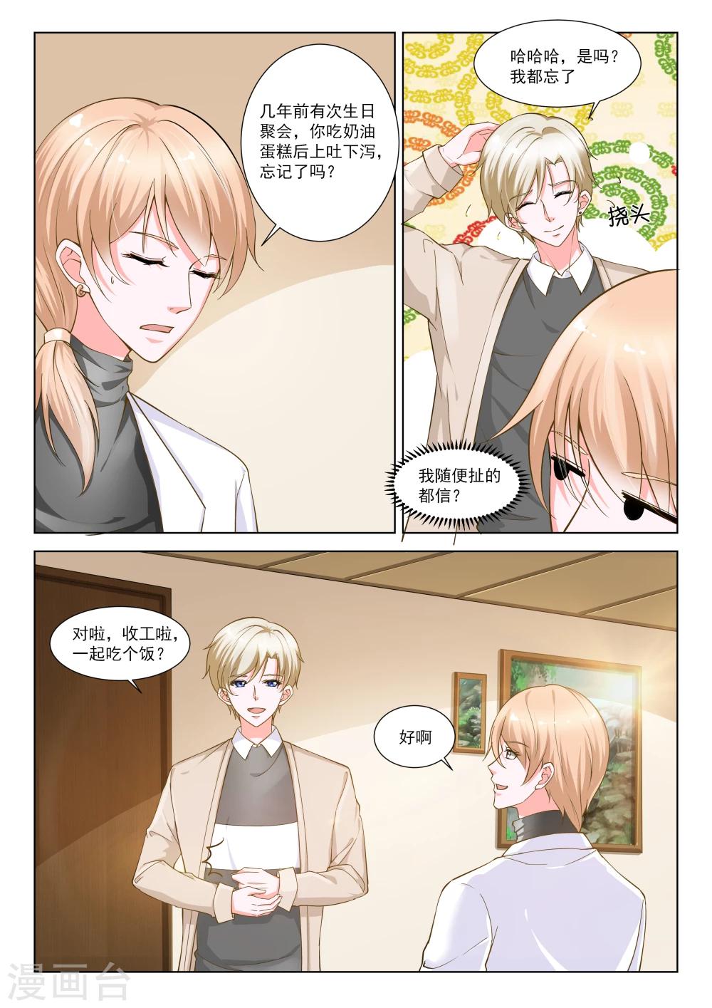 第30话1
