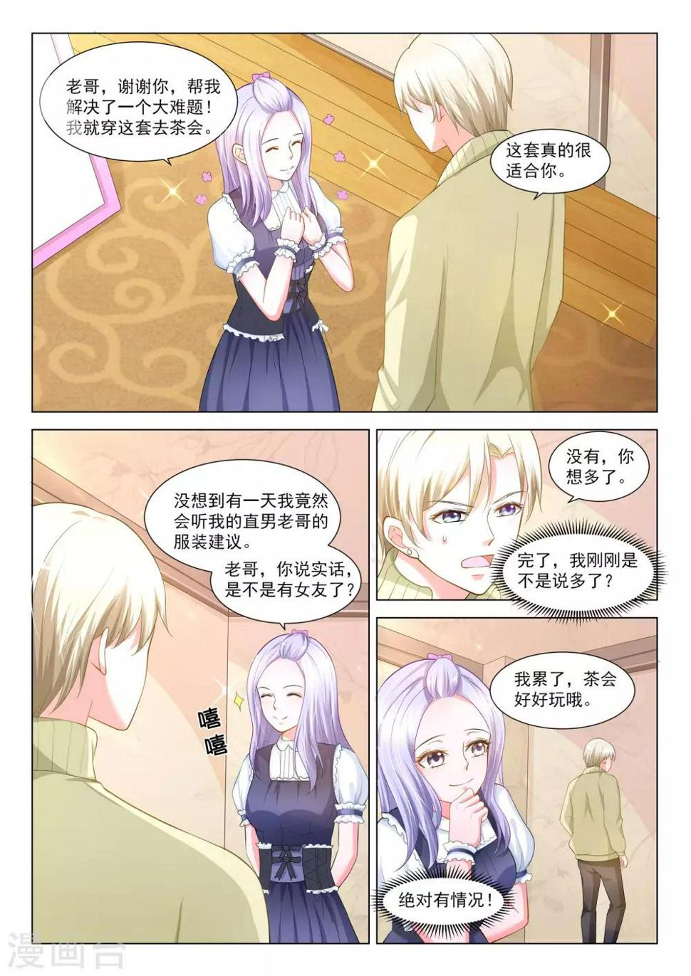第49话1