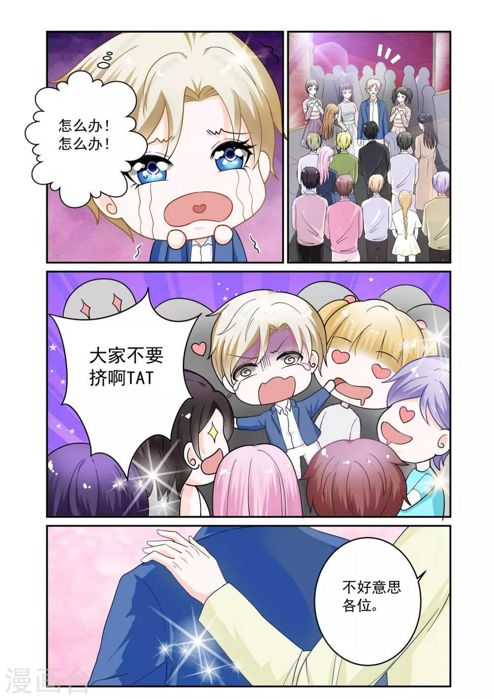 第19话7
