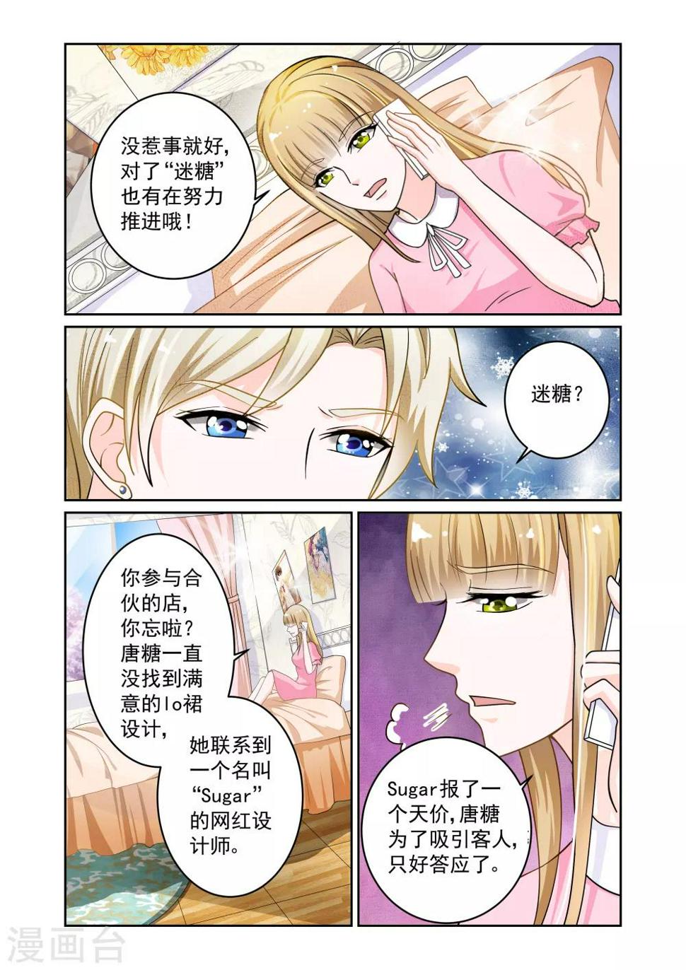 第19话5