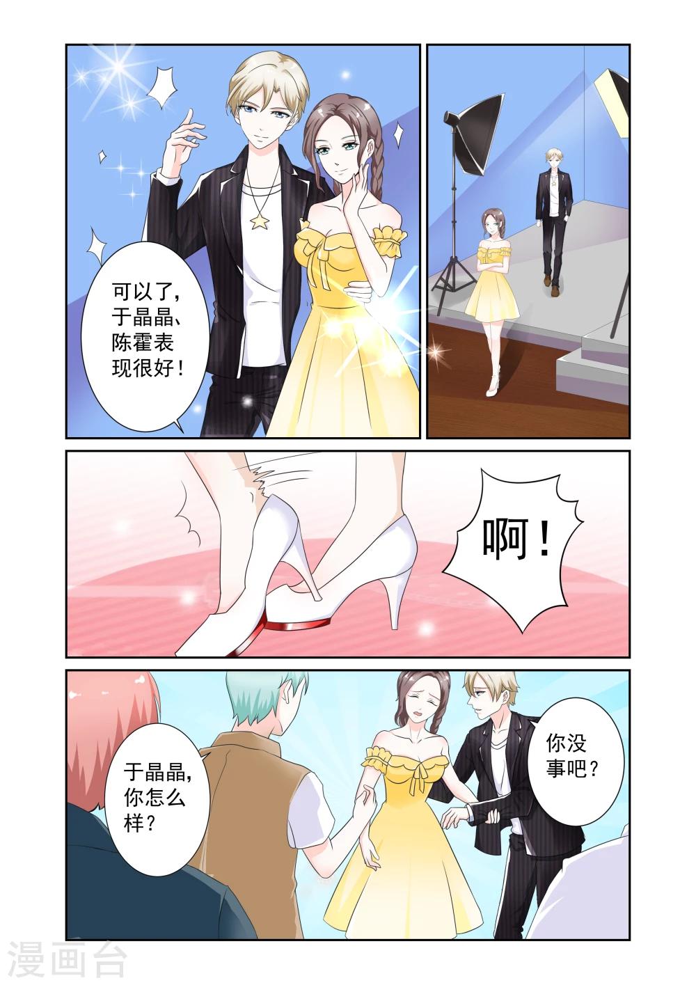 第4话4