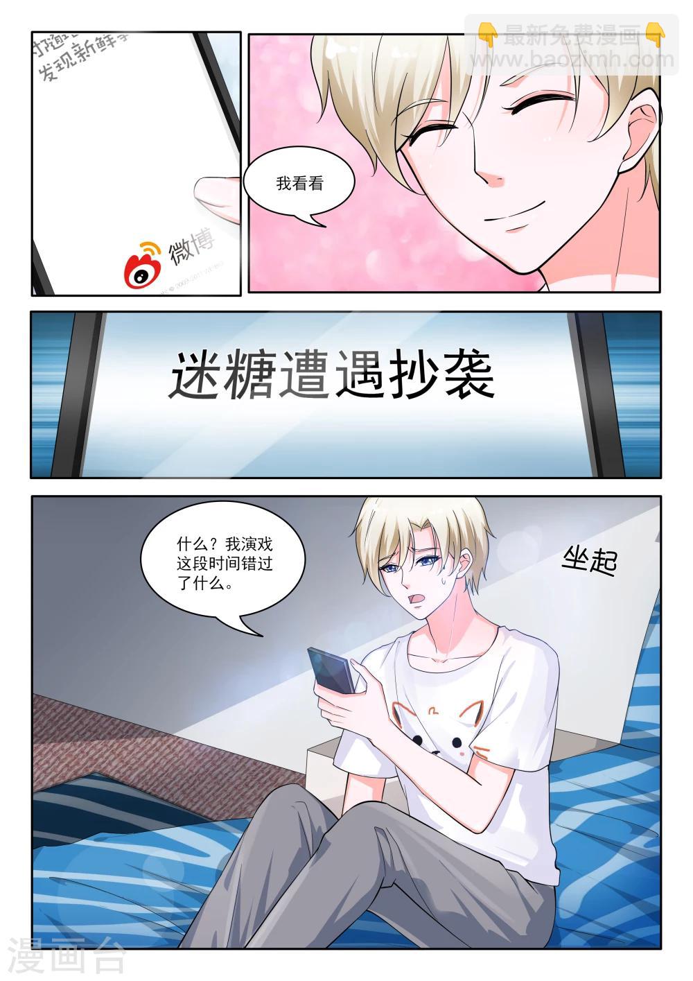 第27话9