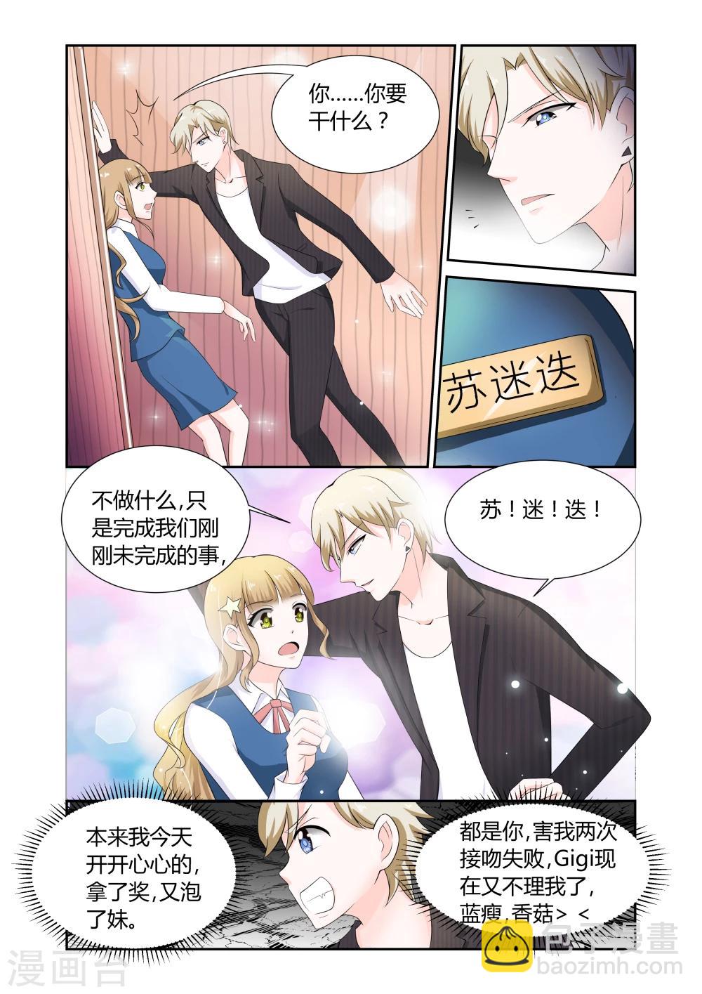 第1话14