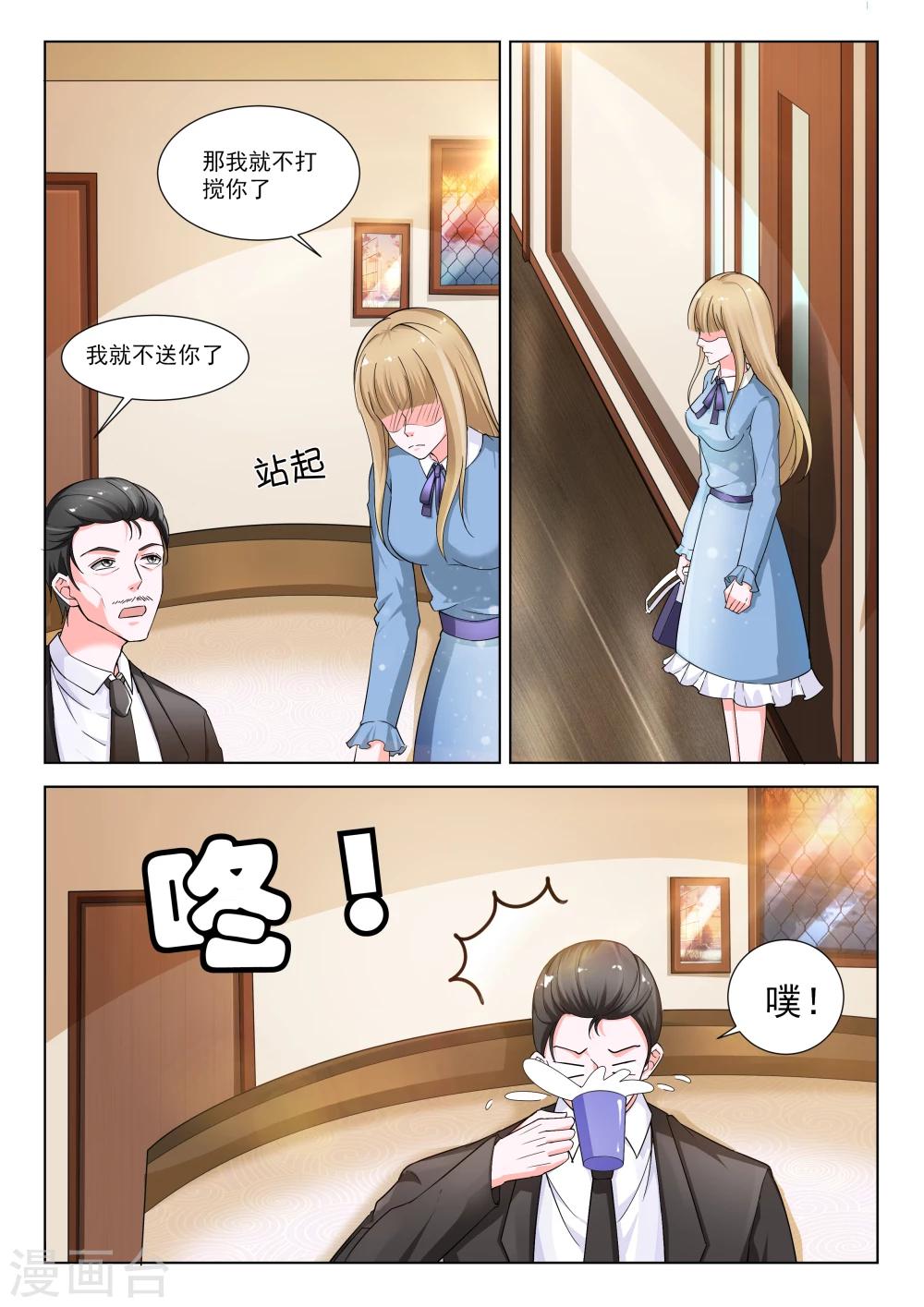 第31话8
