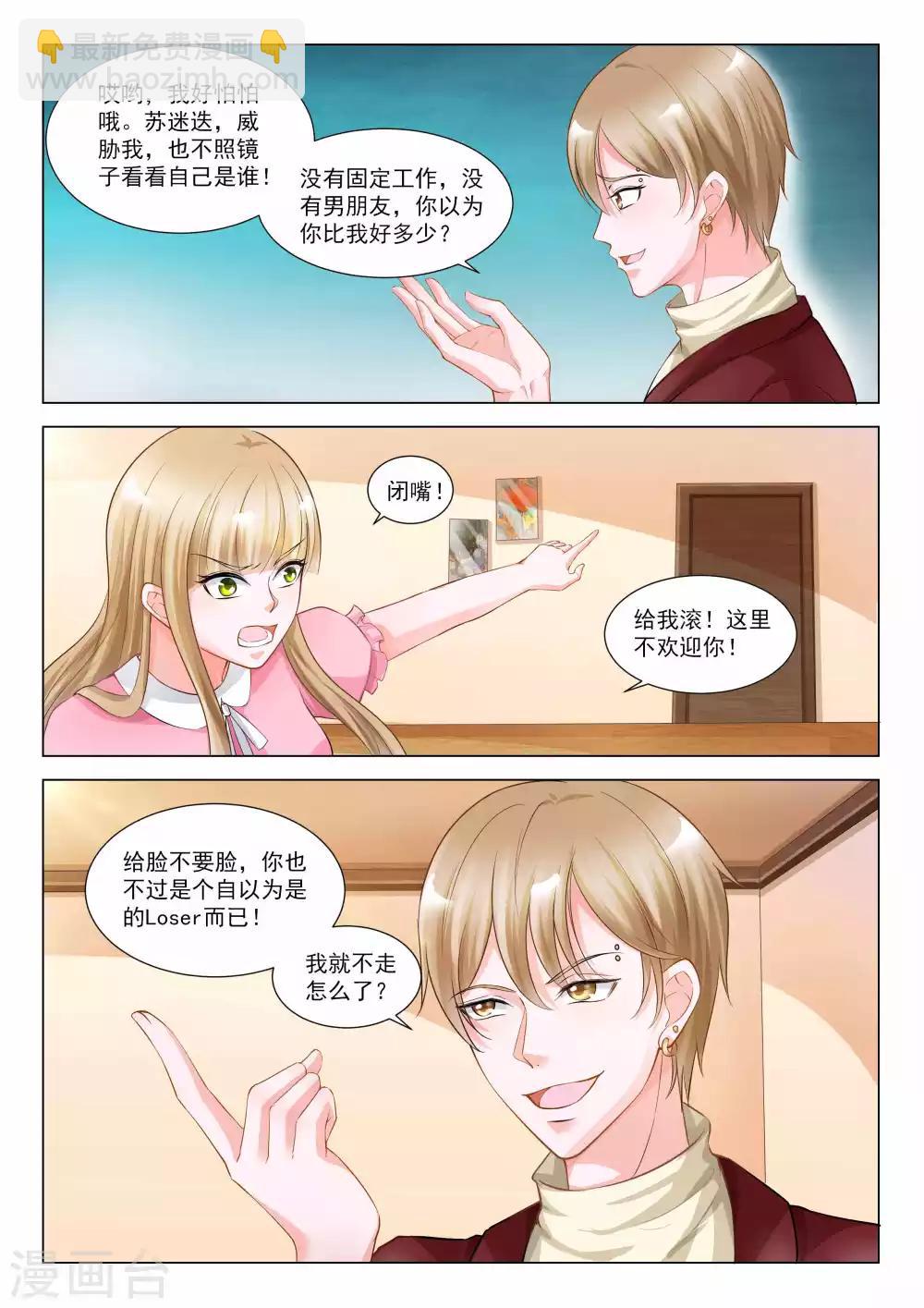 第41话5