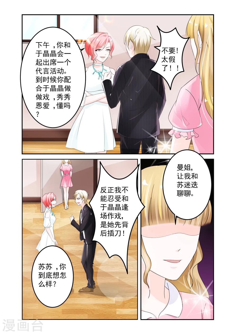 第8话11