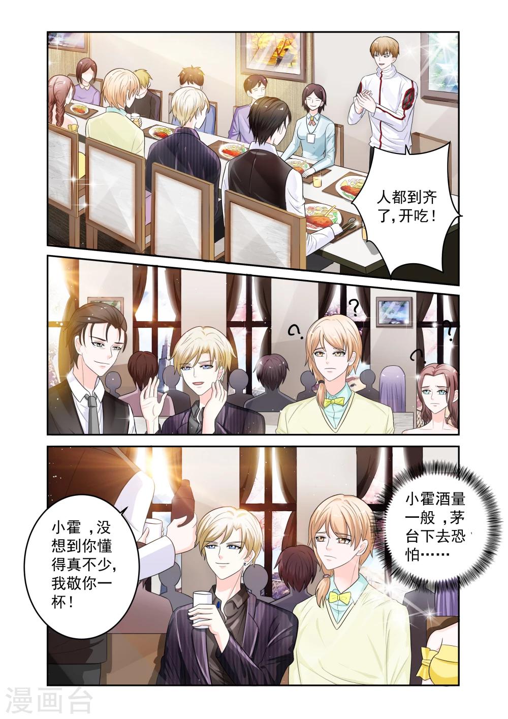 第22话8