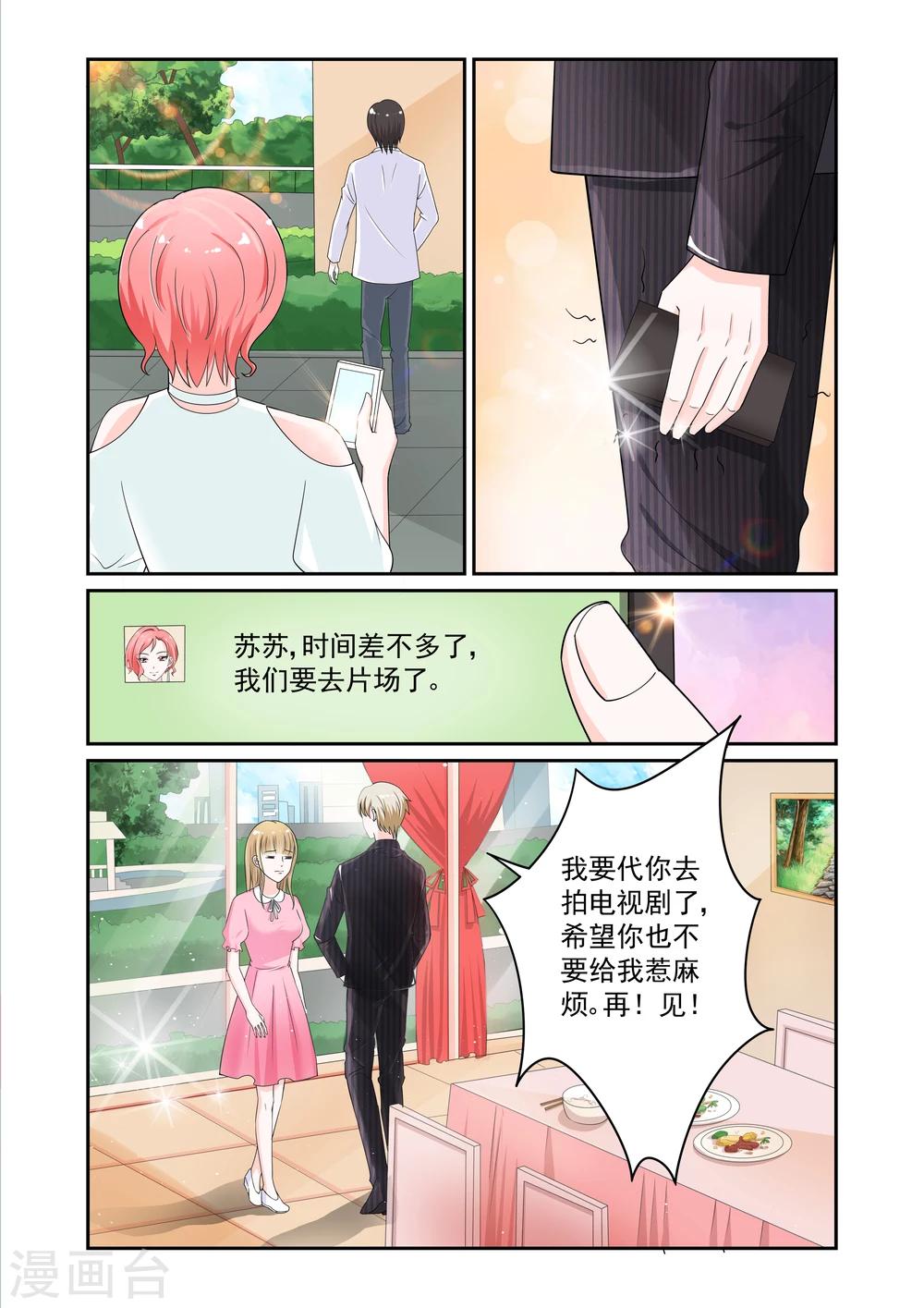 第14话9
