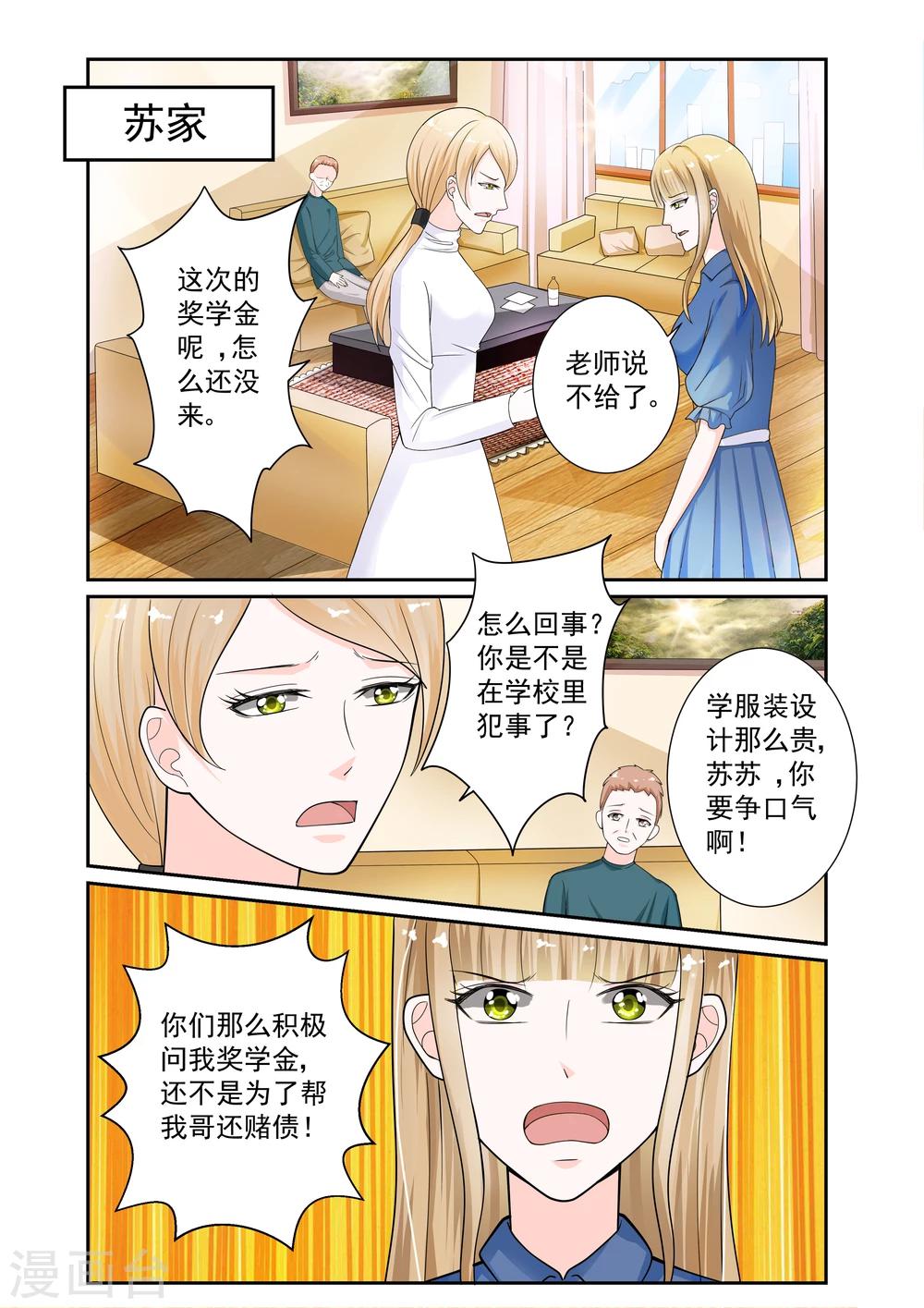 第13话8