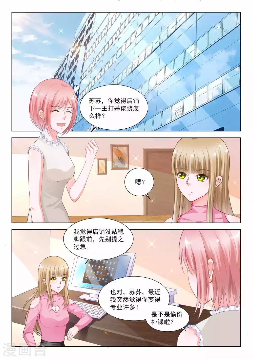 第42话1