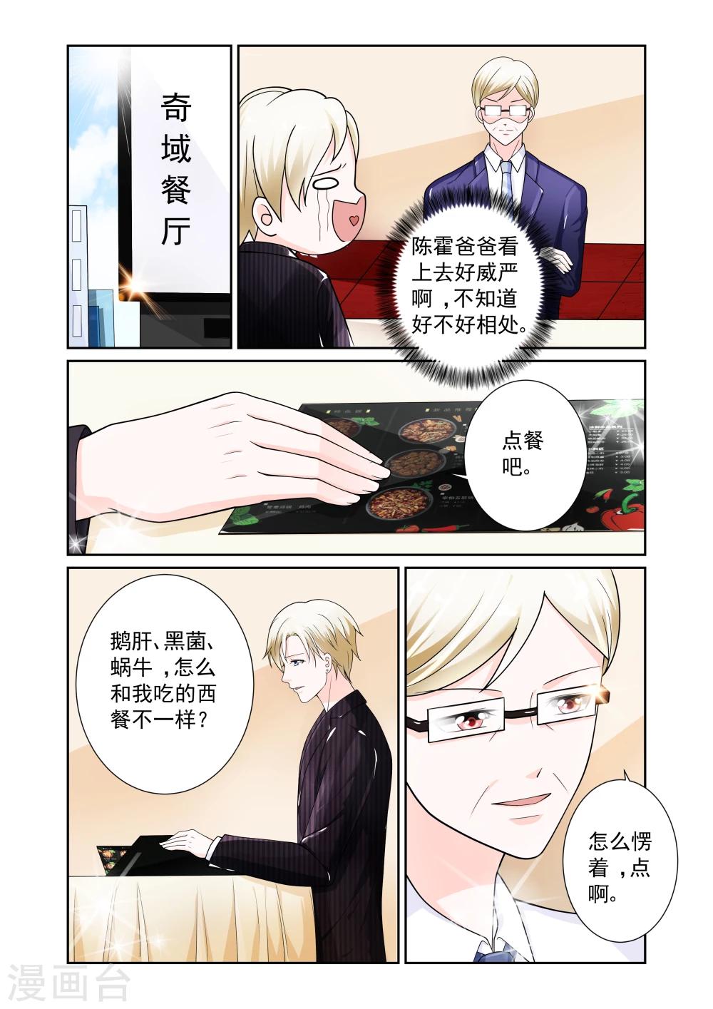 第10话5