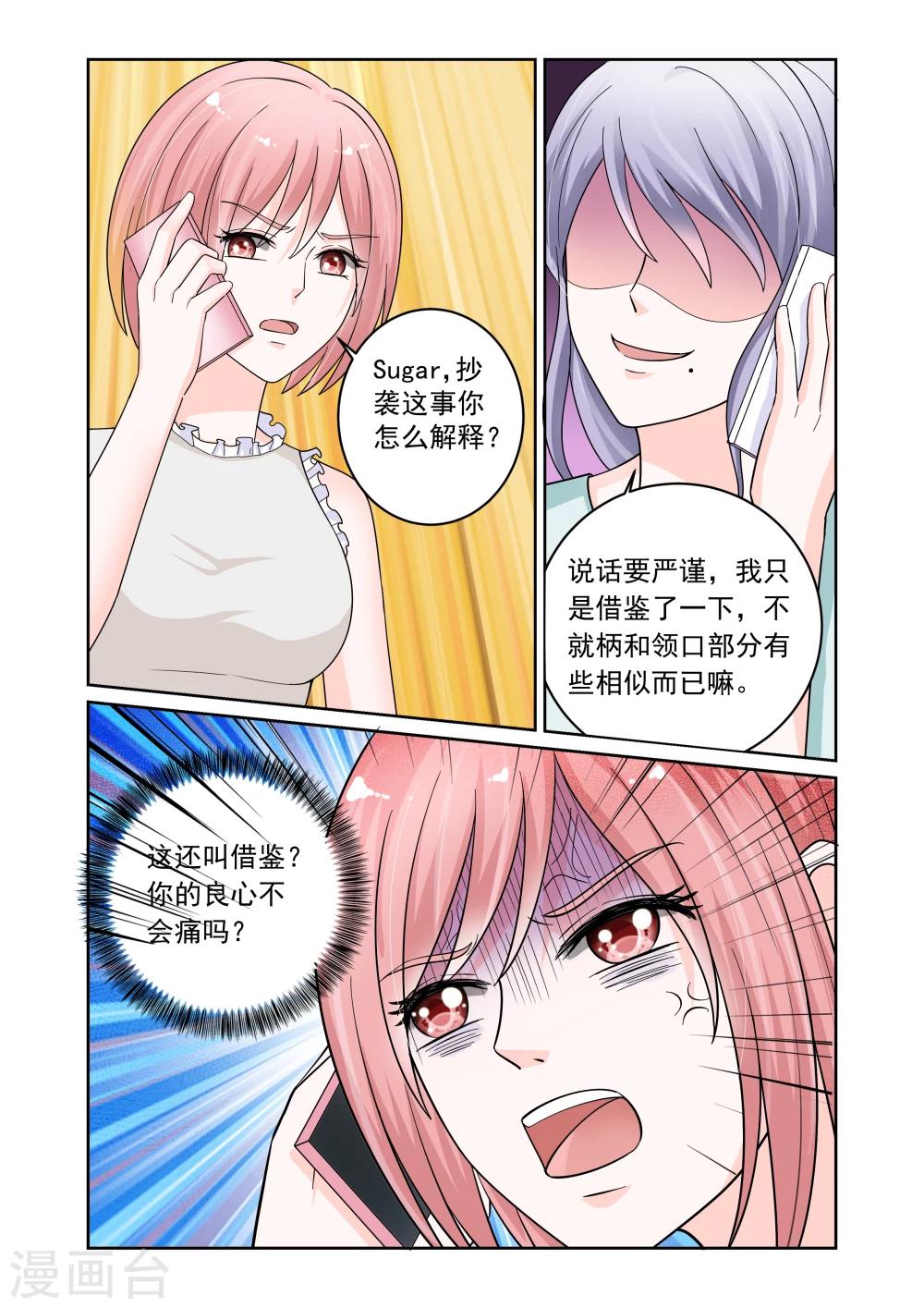 第21话5