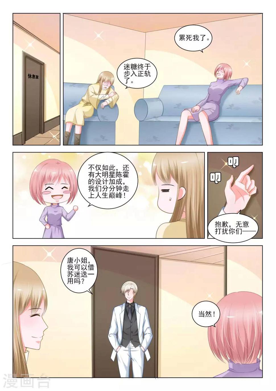 最终话9