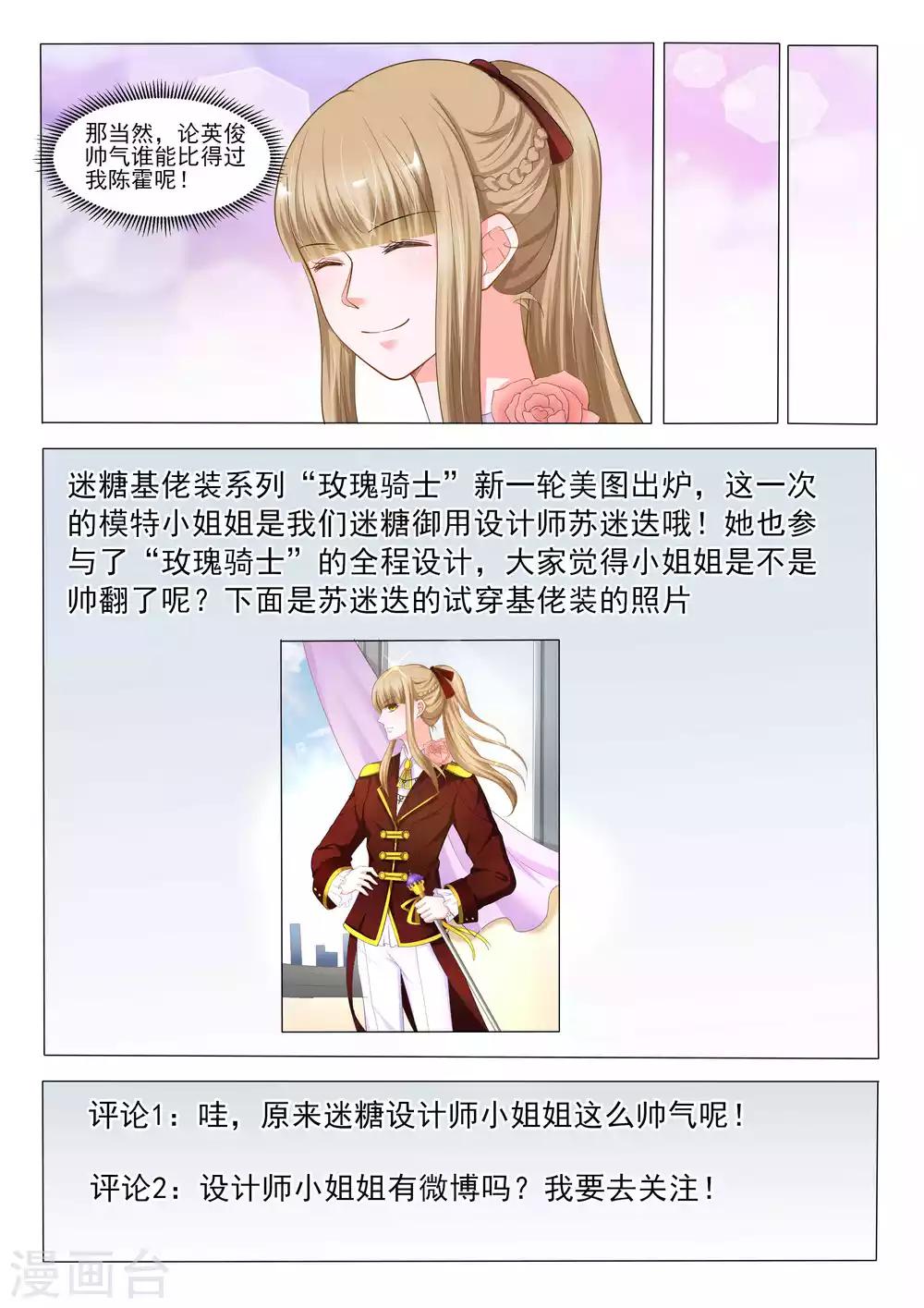 第51话10