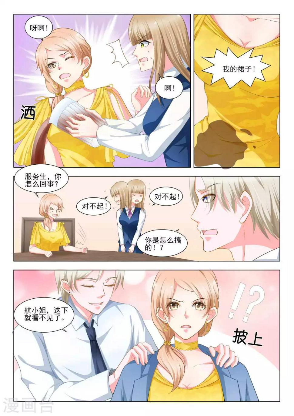 第46话4