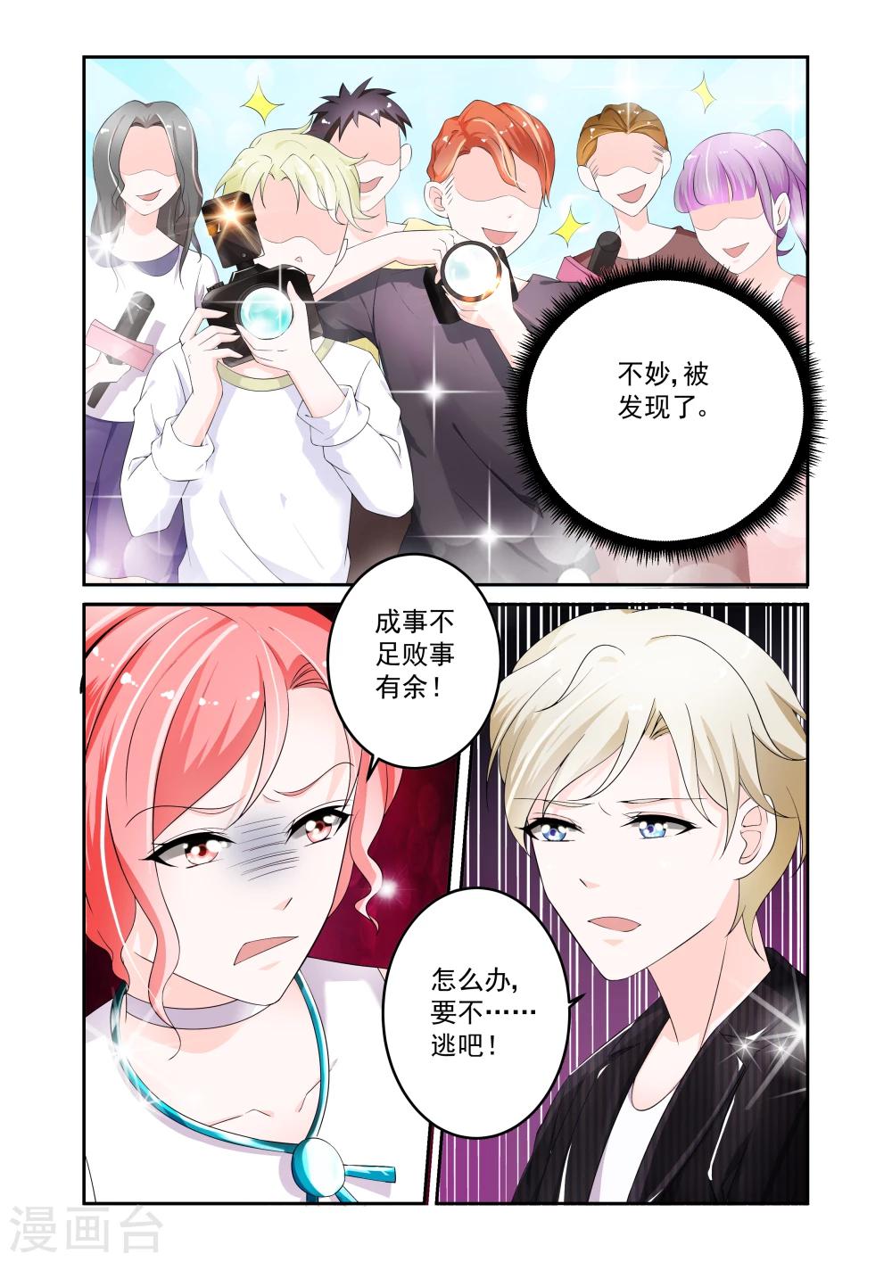 第8话0
