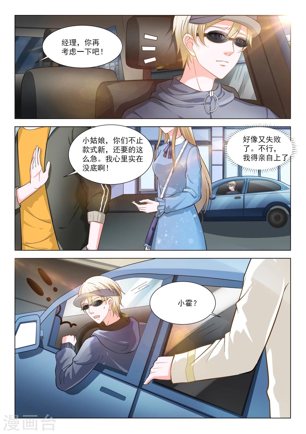 第31话12