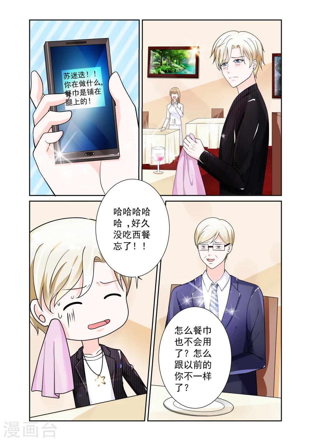 第10话11