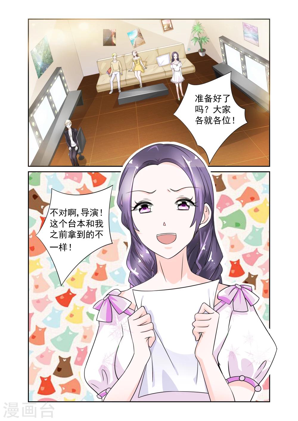 第3话11