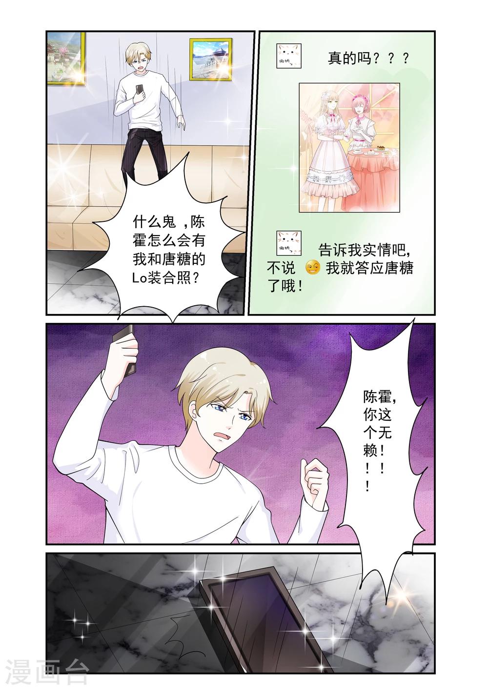 第12话6