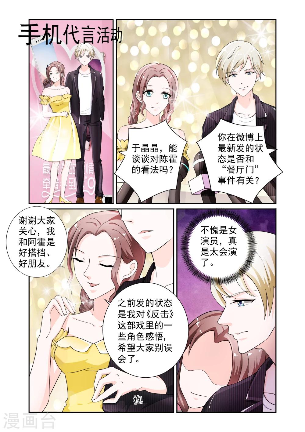 第9话1