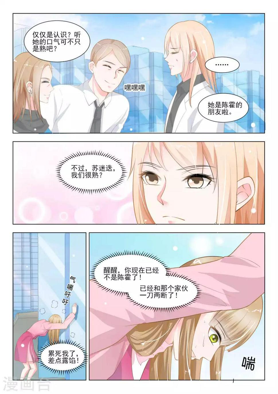 第46话11