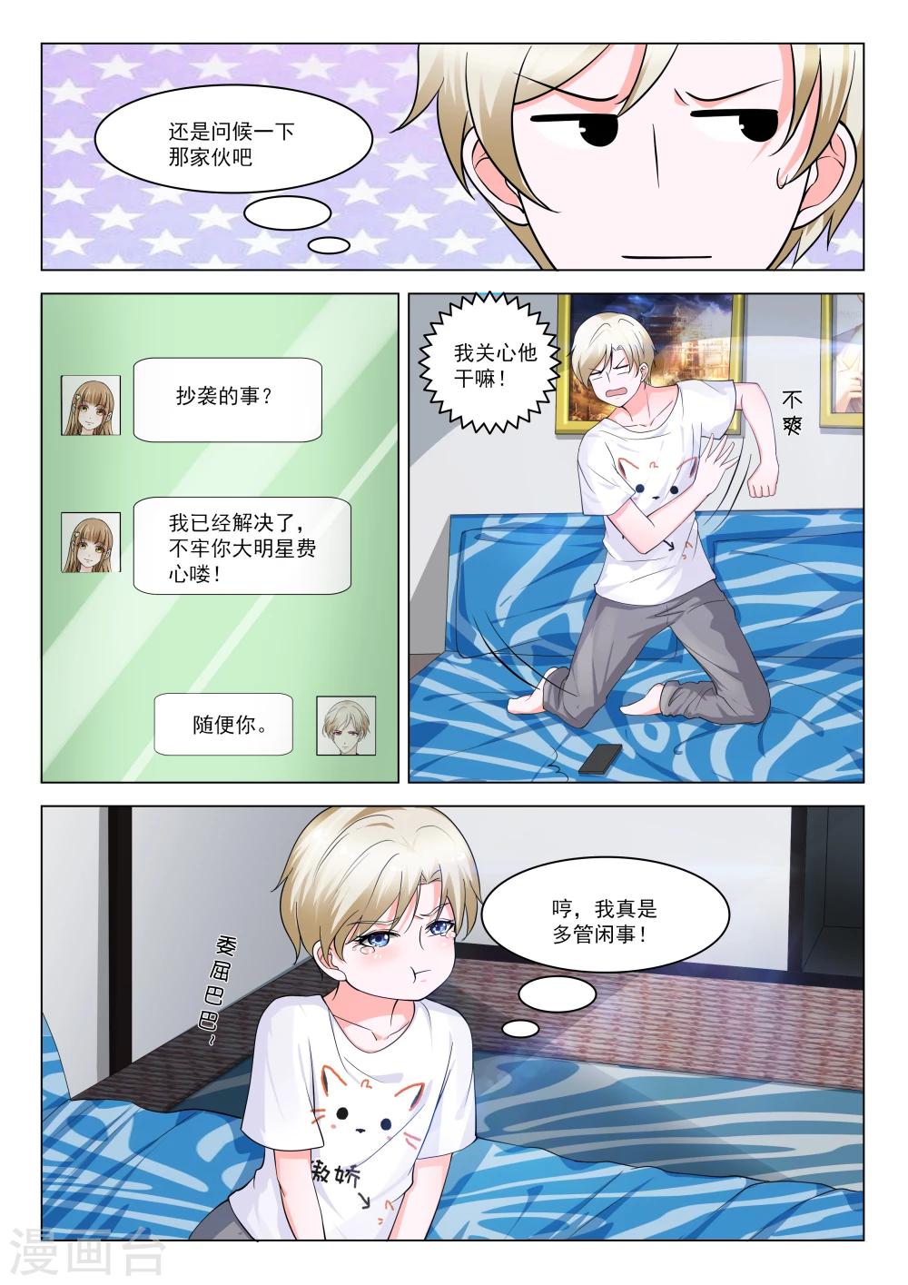 第27话10