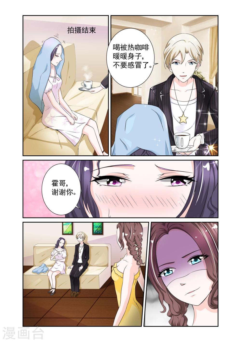 第4话2