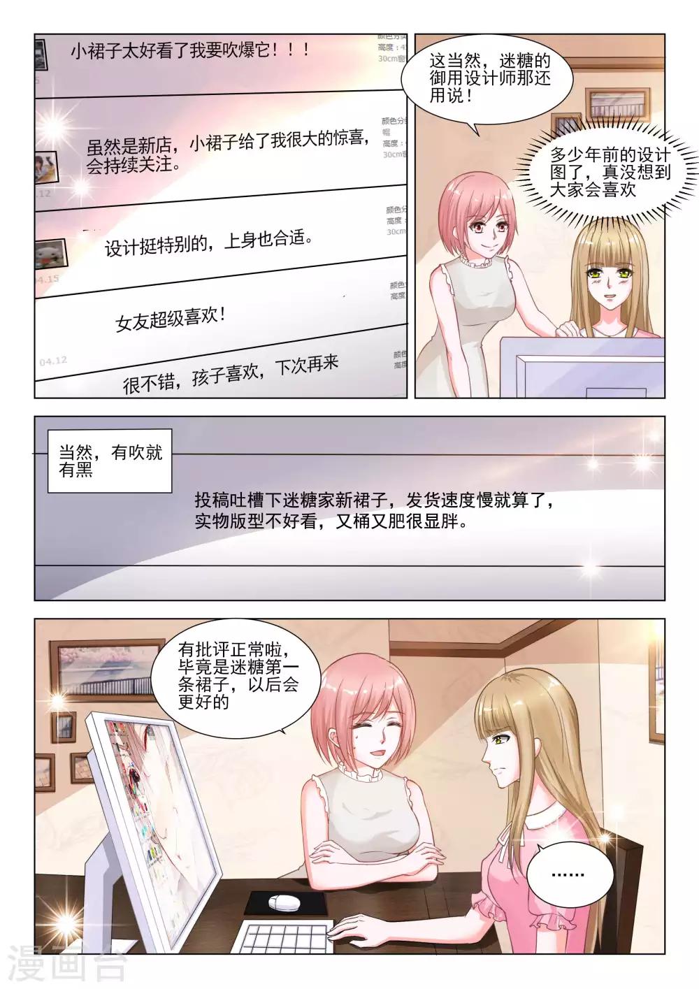 第37话4