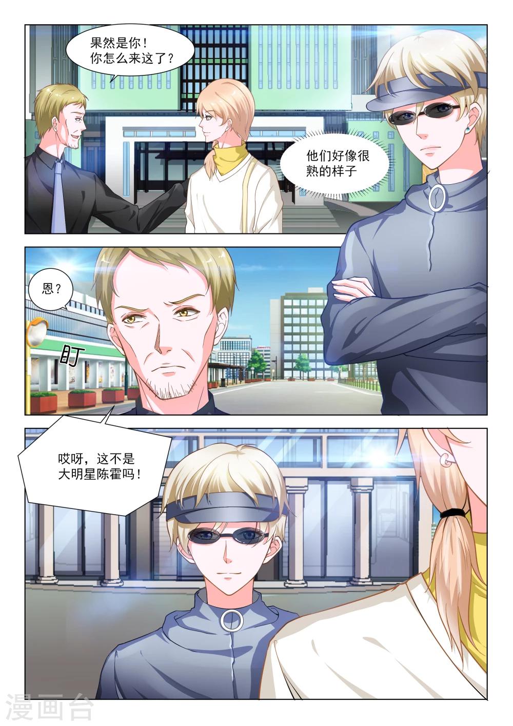 第32话2